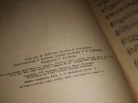 Лот: 15946897. Фото: 3. Азербайджанские народные рэнги... Литература, книги