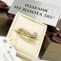 Лот: 19372504. Фото: 4. Кольцо 585 проба Золотое Новое...
