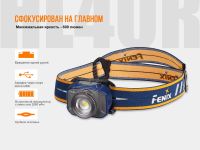 Лот: 21441190. Фото: 13. Налобный фонарь Fenix HL40R Cree...