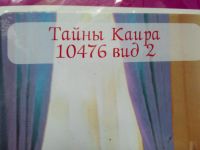 Лот: 6330400. Фото: 6. Комплект. 1,5 спал. постельное...