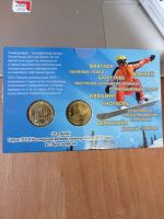 Лот: 23703331. Фото: 2. 10 рублей 2018 г. Универсиада... Олимпиада, Универсиада, Чемпионаты