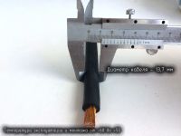 Лот: 9816985. Фото: 2. Кабель Провод Гибкий 35 кв. мм... Автозвук