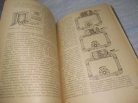 Лот: 25442503. Фото: 9. вб/oz(4092362)Князев А. Как работает...