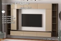 Лот: 25018565. Фото: 8. Полка открытая Hoff Студио ПГ-05