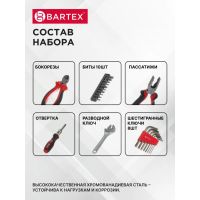 Лот: 24093713. Фото: 3. Набор слесарных инструментов Bartex... Строительство и ремонт