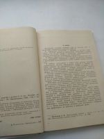 Лот: 17764273. Фото: 5. Физкультурные занятия с детьми...