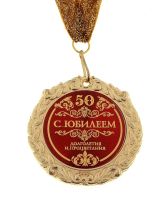 Лот: 3139638. Фото: 2. медаль в бархатной коробочке... Сувениры