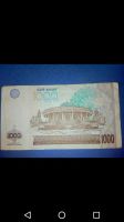 Лот: 20661814. Фото: 2. Узбекистан 1000 сомов 2001 г. Банкноты