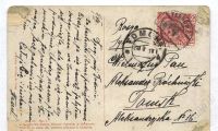 Лот: 244154. Фото: 2. зима , прошла почту в Томске в... Открытки, билеты и др.