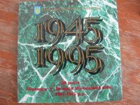 Лот: 17190816. Фото: 4. Украина 200000 карбованцев 1995... Красноярск