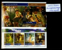 Лот: 19837840. Фото: 6. Мальдивы Серия " Великие художники...