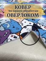 Лот: 22179174. Фото: 3. Коврик. Домашний быт