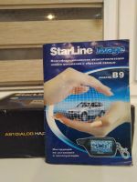 Лот: 16916790. Фото: 4. Автосигнализация StarLine B9. Красноярск