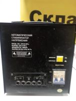 Лот: 20818652. Фото: 2. Стабилизатор напряжения. Электрооборудование