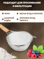 Лот: 21768237. Фото: 3. Сито дуршлаг металлическое 24... Домашний быт