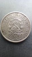 Лот: 21690652. Фото: 2. 50 копеек 1921 года серебро СССР... Монеты
