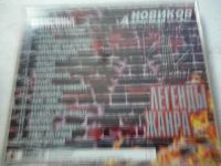 Лот: 11310323. Фото: 2. Александр Новиков Лучшие песни. Коллекционирование, моделизм