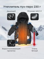Лот: 25805618. Фото: 3. Пуховик детский Happy Baby, Черный. Одежда, обувь, галантерея