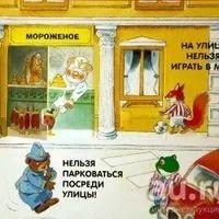 Лот: 10373472. Фото: 4. Супер книга "100 окошек - открывай-ка... Красноярск