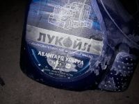 Лот: 10985394. Фото: 2. Масло 5/40. Автохимия, масла, тюнинг