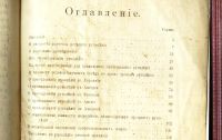 Лот: 20066880. Фото: 5. Поспелова-Гатцук М.А. Методика...