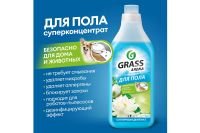 Лот: 23681141. Фото: 3. Моющее средство для пола GRASS... Домашний быт