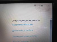 Лот: 24618628. Фото: 5. Ноутбук Samsung NP300E5C есть...