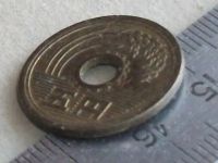 Лот: 19949233. Фото: 3. Монета 5 иен пять йен Япония 1989... Коллекционирование, моделизм