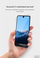 Лот: 11293886. Фото: 5. SHARP Aquos S2 C10 4Gb/64Gb. Новый...