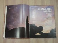 Лот: 23953315. Фото: 2. книга альбом цитадель славы Брестская... Общественные и гуманитарные науки