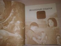 Лот: 21638541. Фото: 2. (230324) Кошачья школа: Волшебный... Детям и родителям