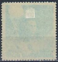 Лот: 25610466. Фото: 2. 1944, февраль. Авиапочта. Памяти... Коллекционирование, моделизм