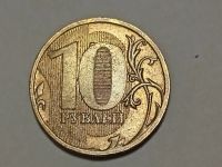 Лот: 24967311. Фото: 5. Монеты брак 36