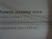 Лот: 4119293. Фото: 6. Сандалии, туфли Антилопа 22 р