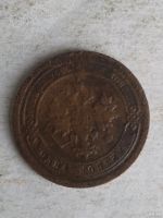 Лот: 13339130. Фото: 2. 1 копейка 1894. Монеты