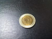 Лот: 7947811. Фото: 2. 5 рублей, 1991 Рыбный филин. Монеты
