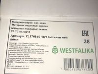 Лот: 17335748. Фото: 2. Обувь новая, ботинки 38 натуральная... Женская обувь