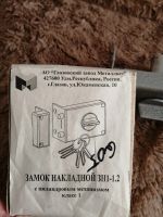 Лот: 17298900. Фото: 3. Замок. Строительство и ремонт