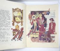 Лот: 25240841. Фото: 5. 📘 По щучьему веленью. Русская...