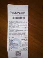 Лот: 11892650. Фото: 4. Автомобильные коаксиальные трех... Красноярск