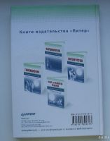 Лот: 13683658. Фото: 2. Александров А.А. Аутотренинг краткий... Общественные и гуманитарные науки