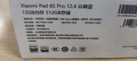 Лот: 24906952. Фото: 6. Планшет Xiaomi Pad 6S Pro 12/512ГБ...