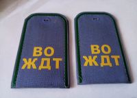 Лот: 14667956. Фото: 4. Обмундирование Ведмственная Охрана... Красноярск
