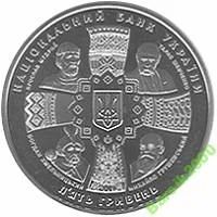 Лот: 4114676. Фото: 2. 7 монет Украина номиналом 5 гривен... Монеты