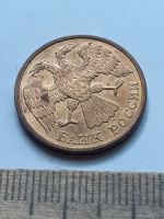 Лот: 22193246. Фото: 2. (№16814) 5 рублей 1992 год (Л... Монеты
