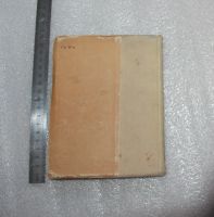 Лот: 22168880. Фото: 2. Школьная библиотека - Т. Попова... Детям и родителям
