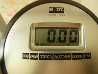 Лот: 7889547. Фото: 3. Эллиптический тренажер Body Sculpture... Спортивные товары