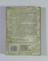 Лот: 11741057. Фото: 2. Набор редкий Том Тит Научные развлечения... Открытки, билеты и др.