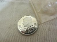 Лот: 3294484. Фото: 9. юбилейный 1 рубль 1992 110-летие...