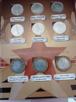 Лот: 21334346. Фото: 6. 5 рублей 2014 г. 18 шт. 10 рублей...